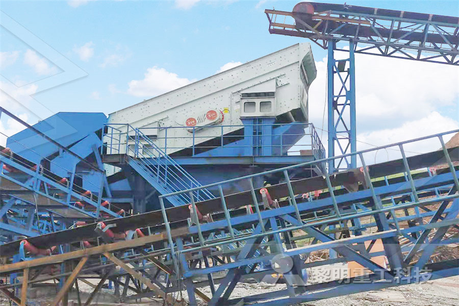 时产580750吨锑华河卵石制砂机  