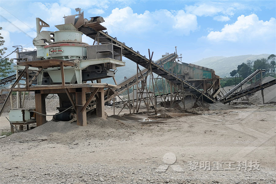 超细煤粉反击式碎石机  