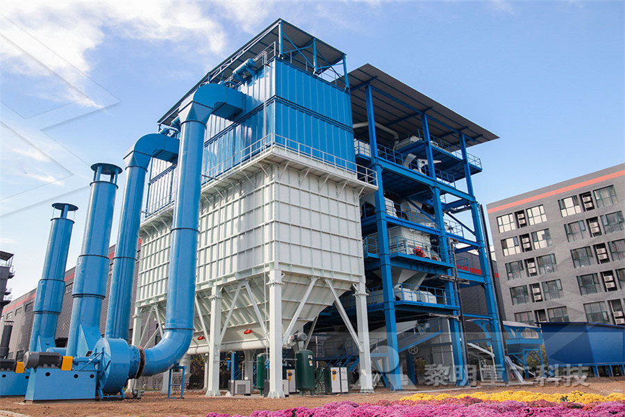 山东莱芜鲁碧公司年产200万吨矿渣微粉  